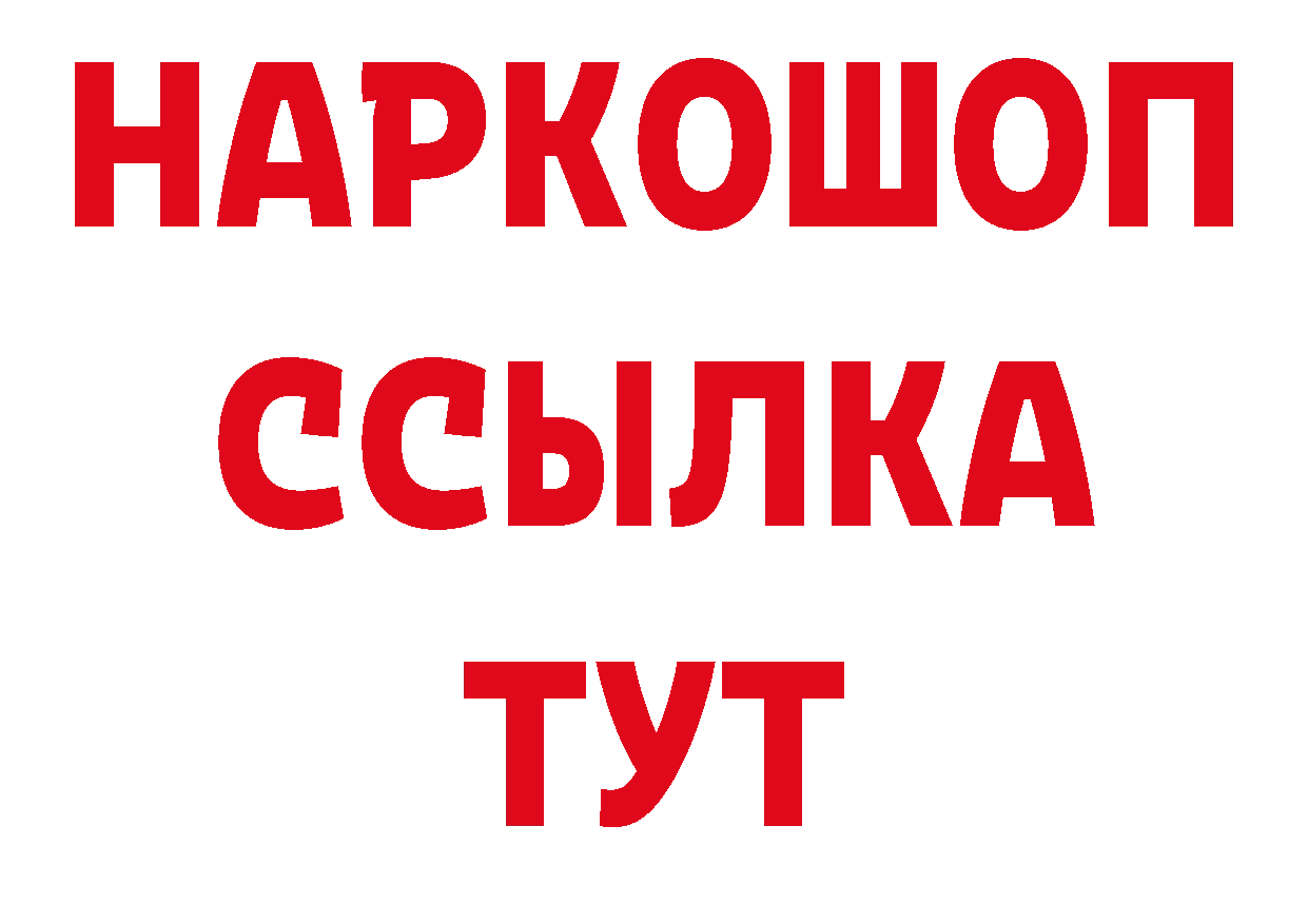 А ПВП СК КРИС вход даркнет блэк спрут Межгорье